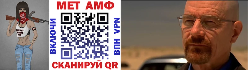 Amphetamine 97% Избербаш