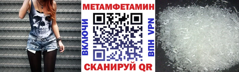 кракен зеркало  Избербаш  АМФЕТАМИН VHQ 