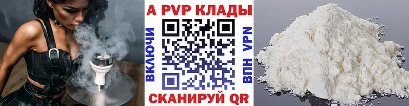 Alpha-PVP Crystall  кракен ССЫЛКА  Избербаш 