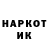 Первитин кристалл Danity