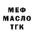 Метадон мёд Cilem