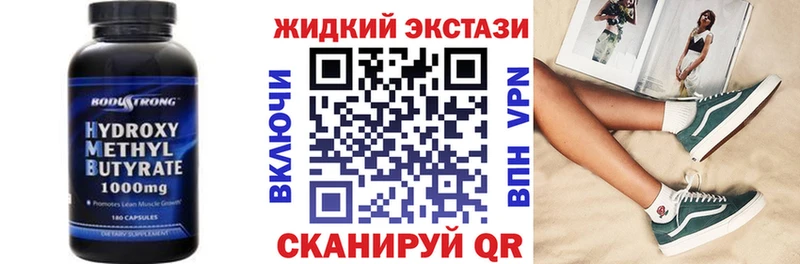 БУТИРАТ BDO  Избербаш 