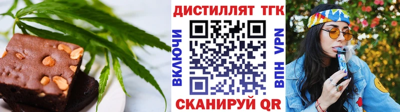 Canna-Cookies марихуана  где можно купить   Избербаш 