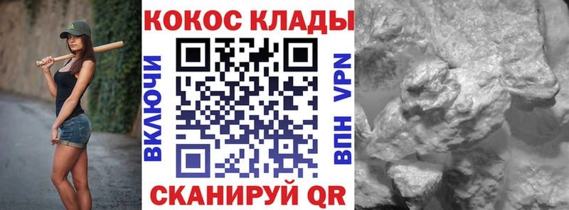 COCAIN 98%  Избербаш 