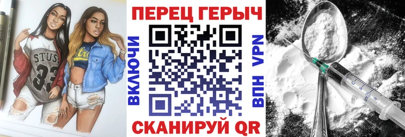 ГЕРОИН белый  Избербаш 