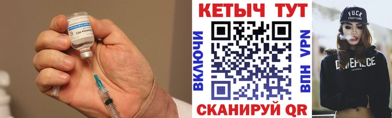 Кетамин VHQ  Избербаш 