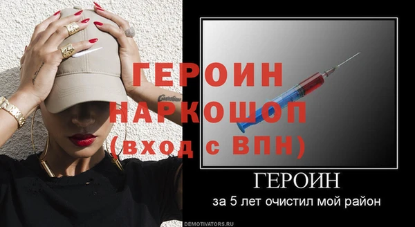 герыч Алексеевка