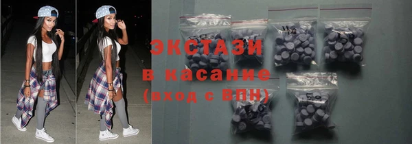 mdma Абаза