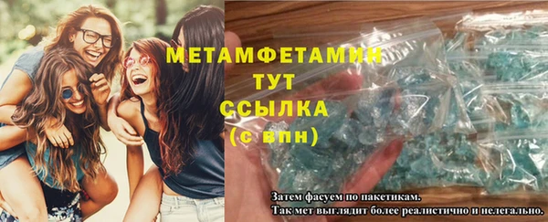 дживик Абдулино