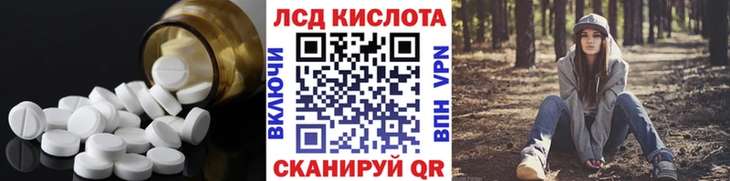 LSD-25 экстази кислота  Избербаш 