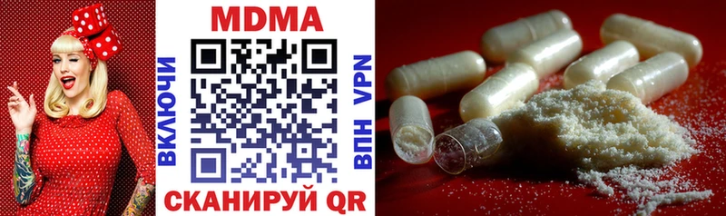 мориарти официальный сайт  Избербаш  MDMA кристаллы  купить  сайты 