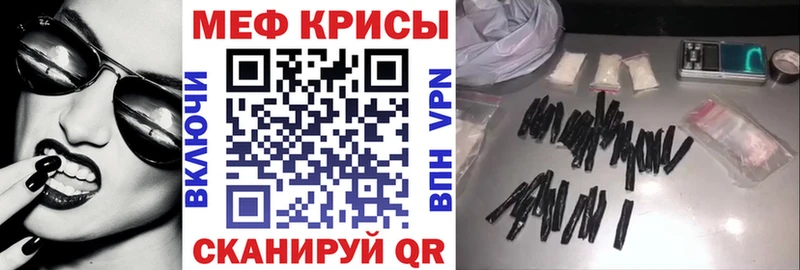 купить   Избербаш  МЯУ-МЯУ мука 