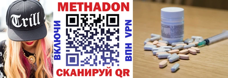 ОМГ ОМГ рабочий сайт  Избербаш  Метадон methadone 
