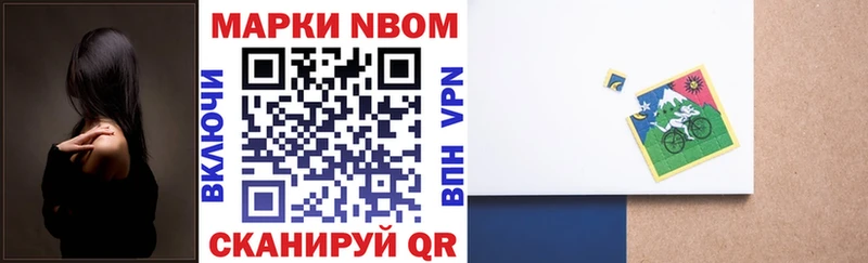 где можно купить наркотик  Избербаш  Марки N-bome 1500мкг 